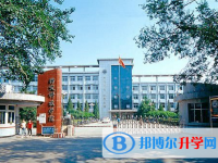 三河市第一中學(xué)地址，乘車路線
