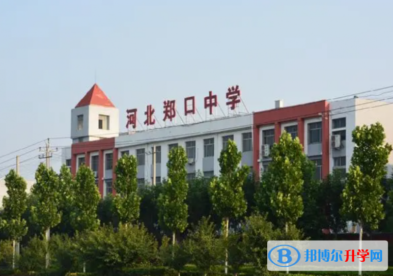鄭口中學地址，乘車路線
