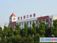 鄭口中學(xué)地址，乘車路線