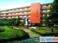 湖南師范大學(xué)附屬中學(xué)怎么樣、好不好