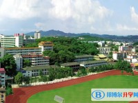 瀏陽市第一中學(xué)怎么樣、好不好