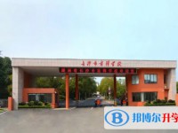 望城縣雷鋒學(xué)校地址，乘車路線