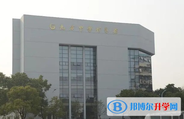 株洲九方中學(xué)怎么樣、好不好