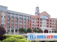 湖南省湘潭縣第一中學怎么樣、好不好
