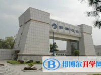 湘潭電機子弟中學怎么樣、好不好