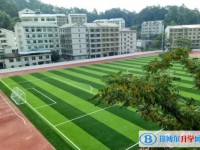 衡山縣岳云中學地址，乘車路線