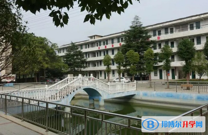 邵東縣第三中學怎么樣、好不好