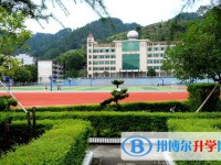 綏寧縣第一中學地址，乘車路線