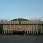 哈爾濱市田家炳高級中學