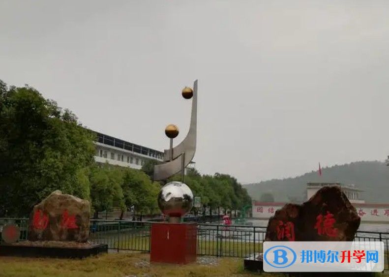 桂陽縣第三中學(xué)怎么樣、好不好