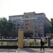 哈爾濱市第十九中學(xué)校