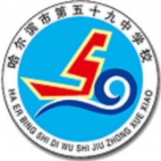 哈爾濱市第五十九中學校