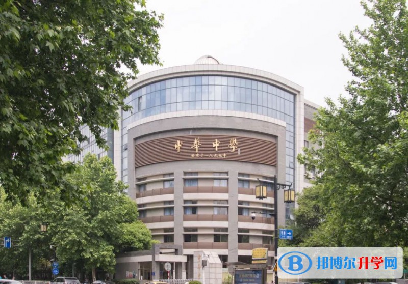 中華中學地址，乘車路線