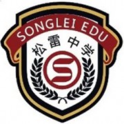 哈爾濱市松雷中學校