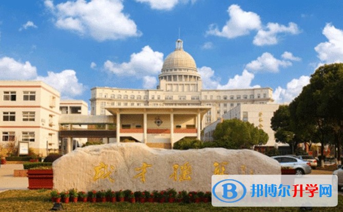 南京市雨花臺中學怎么樣、好不好