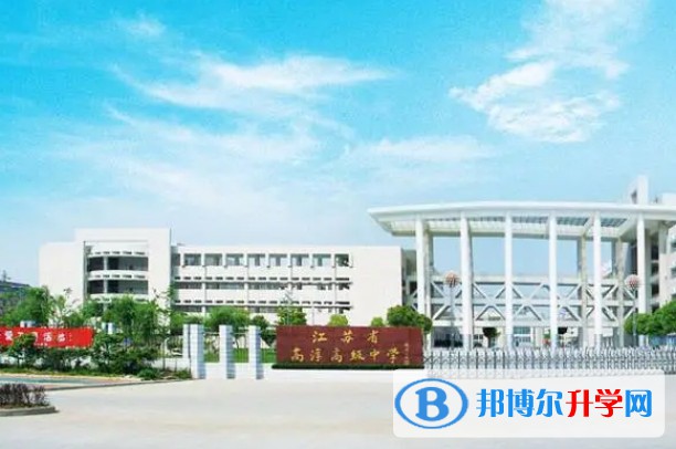 江蘇省高淳高級(jí)中學(xué)地址，乘車路線