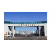 五常市雅臣中學校