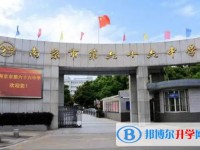 南京市第六十六中學(xué)地址，乘車路線