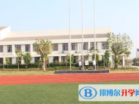 南京市行知實驗中學怎么樣、好不好