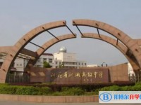 江蘇省江浦高級中學地址，乘車路線
