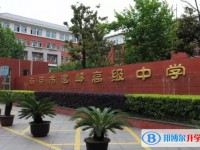 南京市建鄴高級中學怎么樣、好不好