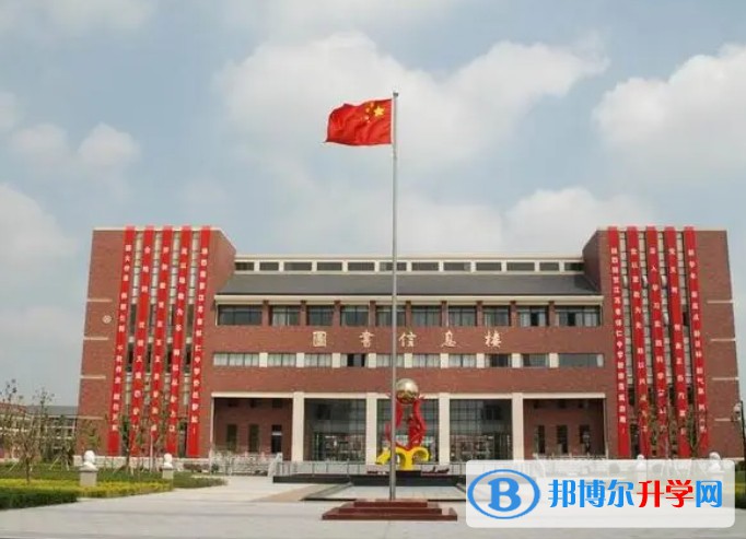 江蘇省懷仁中學(xué)怎么樣、好不好