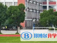 無錫市玉祁高級中學地址，乘車路線