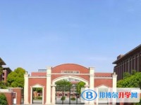 江蘇省江陰高級中學地址，乘車路線