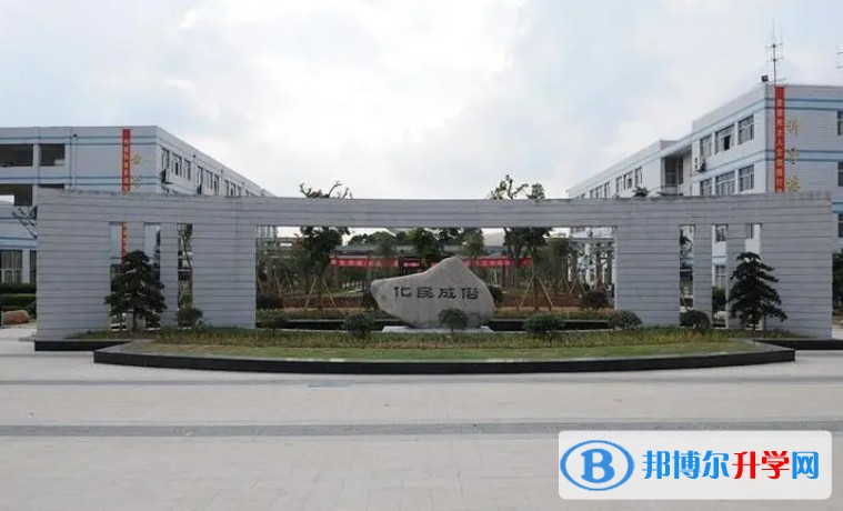 江陰市成化高級(jí)中學(xué)怎么樣、好不好