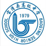 寶清縣高級中學(xué)