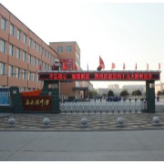 鐵力市馬永順中學校