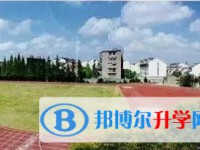 蘇州市吳中區東山中學怎么樣、好不好