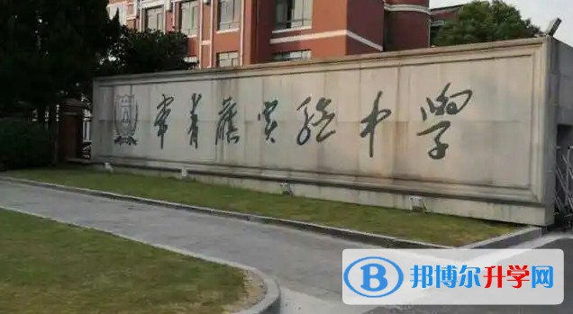 張家港市常青藤實驗中學地址，乘車路線