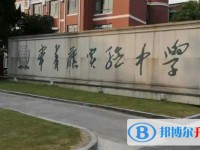 張家港市常青藤實驗中學地址，乘車路線