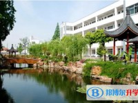 江蘇省沙溪高級(jí)中學(xué)怎么樣、好不好