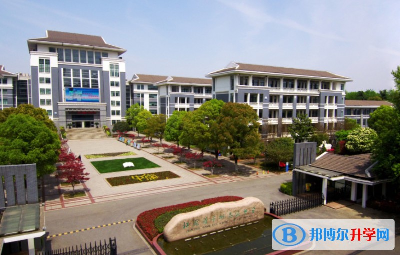 江蘇省常州高級中學怎么樣、好不好