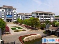 江蘇省常州高級(jí)中學(xué)怎么樣、好不好