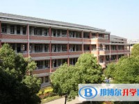江蘇省橫林高級(jí)中學(xué)怎么樣、好不好