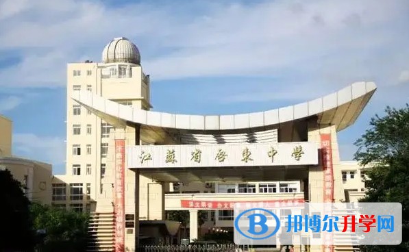 江蘇省啟東中學地址，乘車路線