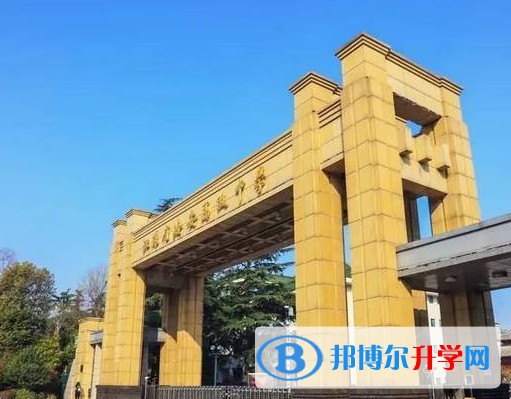 江蘇省海安高級中學(xué)怎么樣、好不好