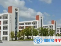 江蘇省漣水中學怎么樣、好不好