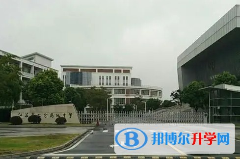 江蘇省大豐高級中學怎么樣、好不好