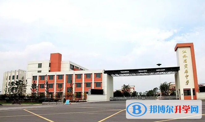 江蘇省寶應(yīng)中學(xué)地址，乘車路線