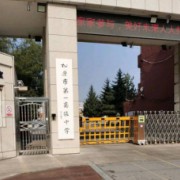 松原市第一高級中學(xué)