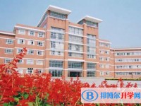 儀征中學怎么樣、好不好