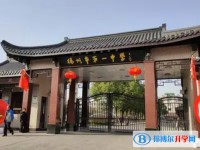 揚(yáng)州市第一中學(xué)地址，乘車(chē)路線