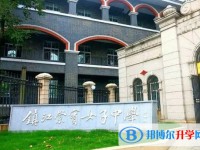 鎮江崇實女子中學地址，乘車路線
