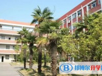泰興市第四高級中學地址，乘車路線