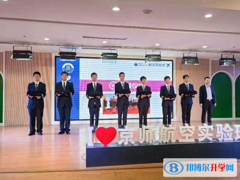 云翔航空副總經(jīng)理 陳國強 教授為航空實驗班學(xué)生授裝