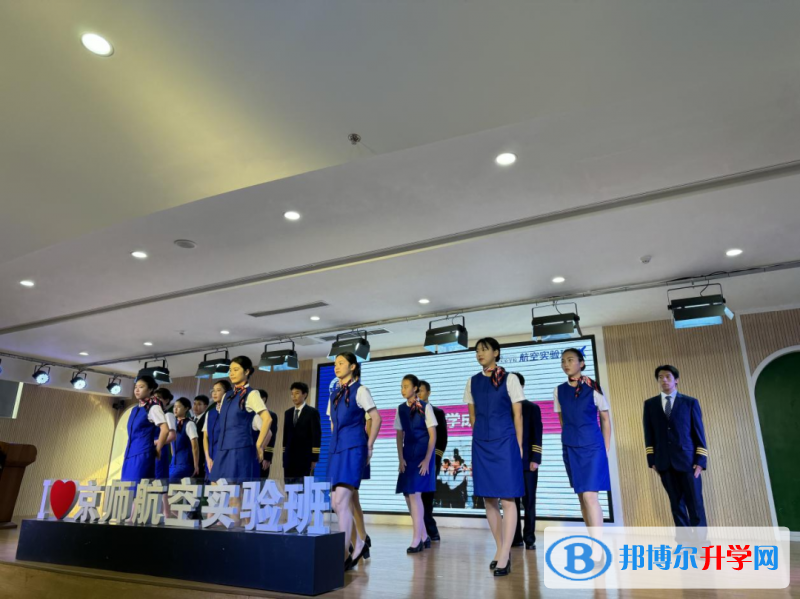 重慶市京師實驗學(xué)校舉行航空實驗班授裝儀式及教學(xué)成果展